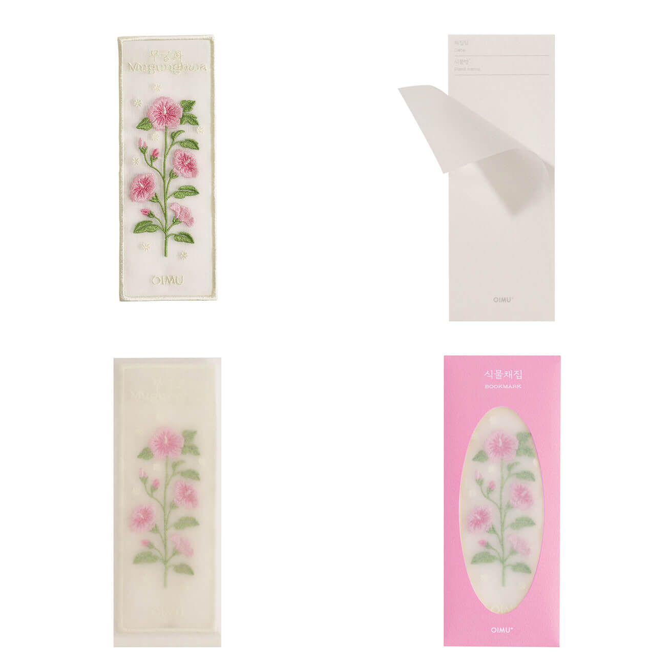 Plant Collecting Bookmark_Mugunghwa
