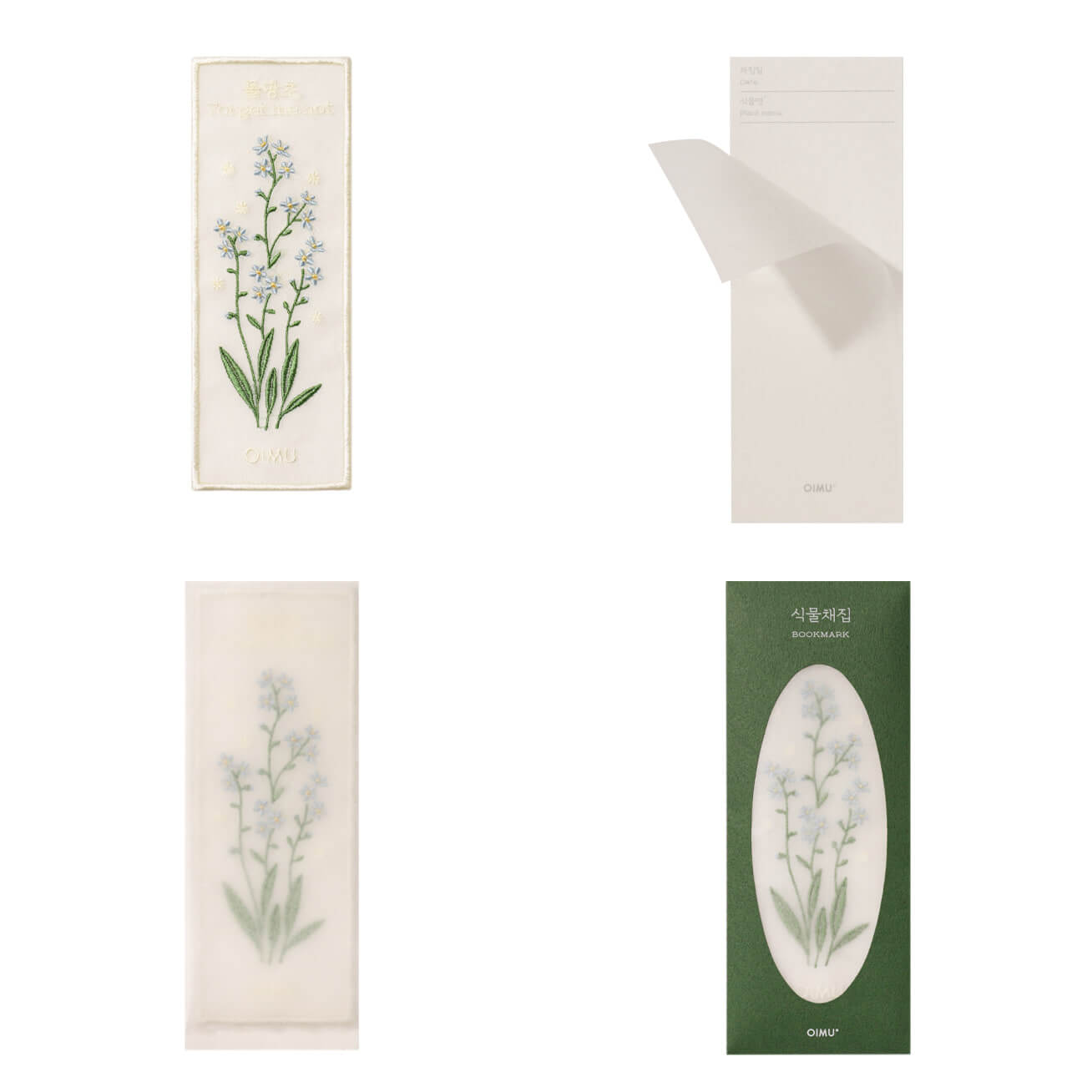 Plant Collecting Bookmark_Forget Me Not