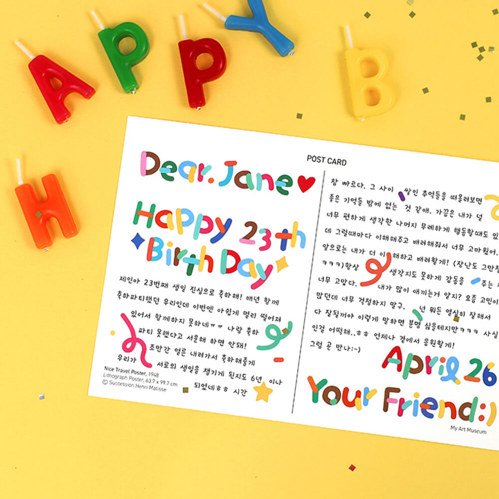 Color Combo Alphabets & Numbers Sticker