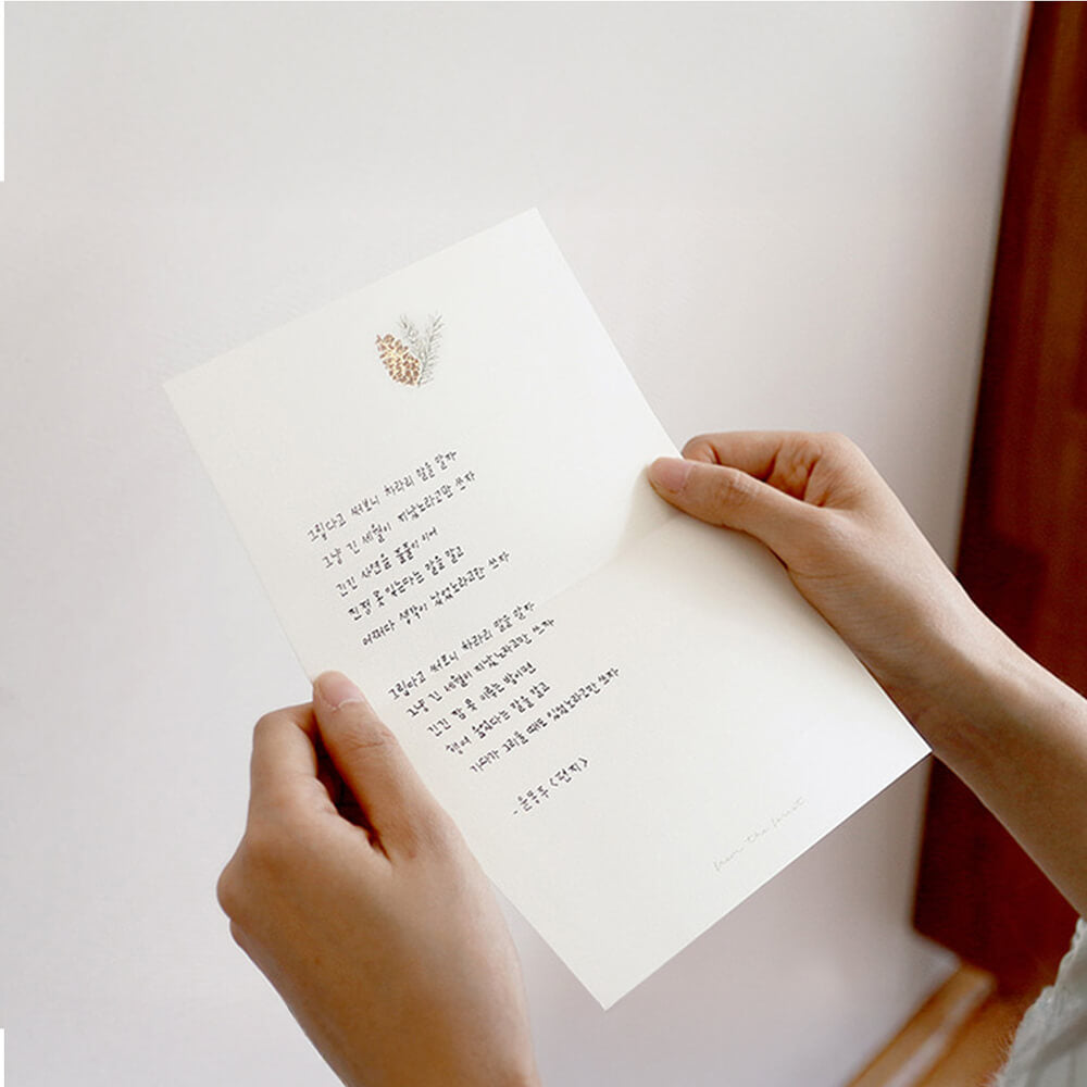 From the forest letter set