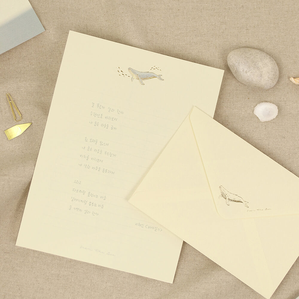 From the sea letter set
