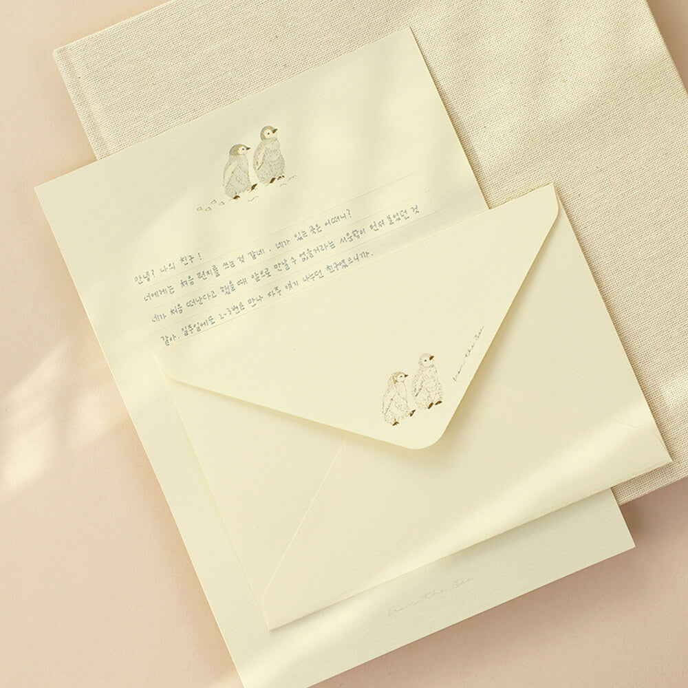 From the sea letter set