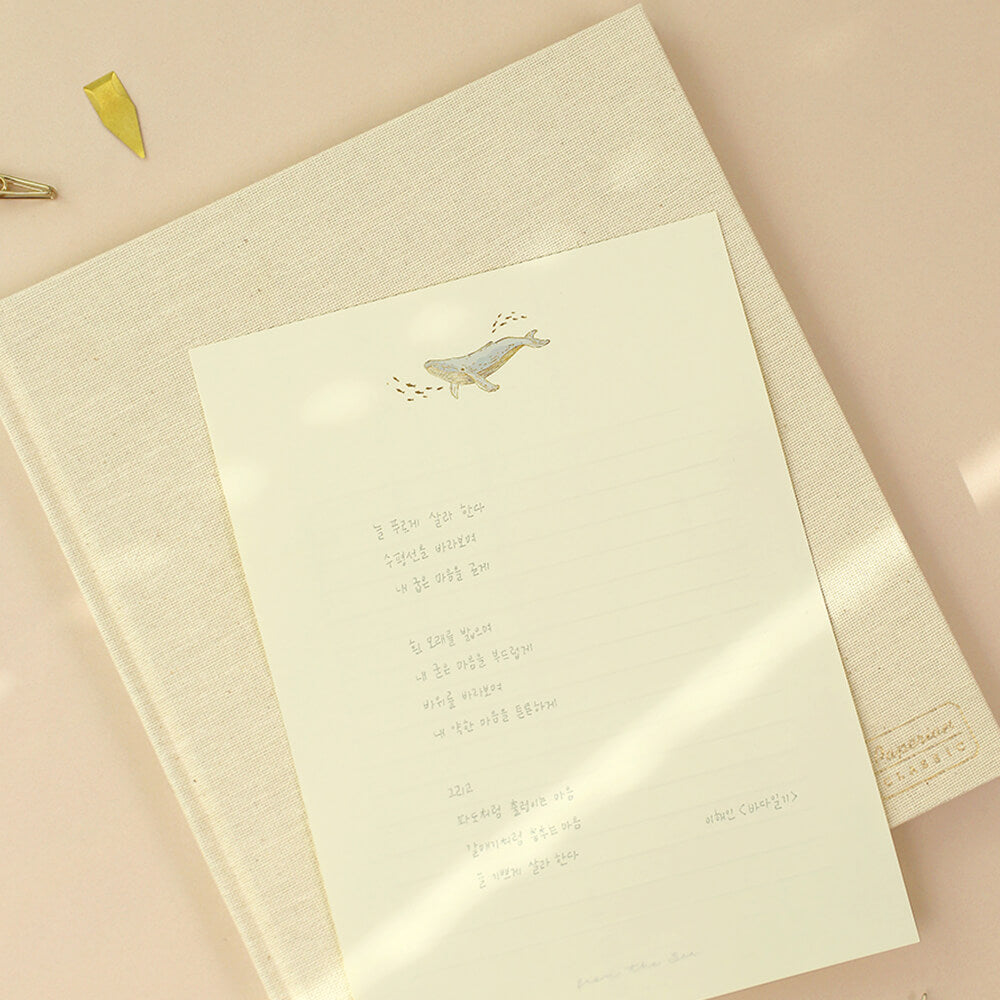 From the sea letter set