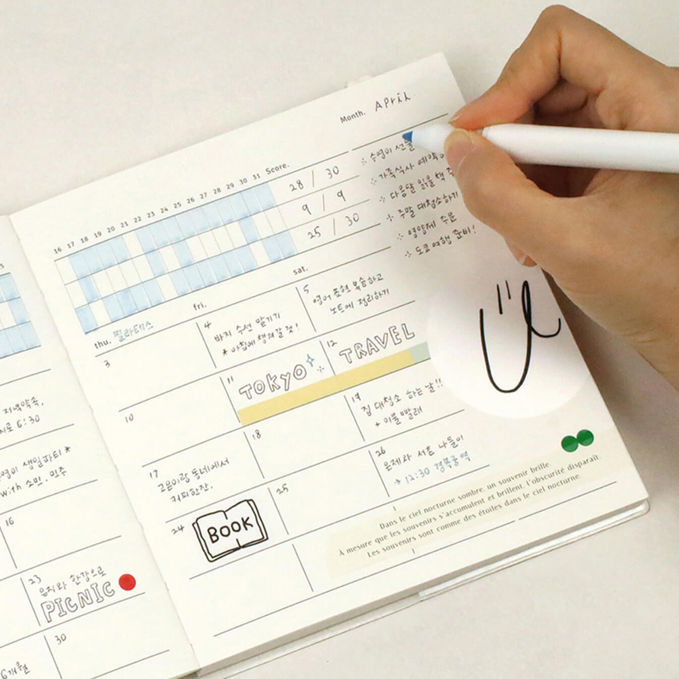 One Year Goal Tracker_Olive
