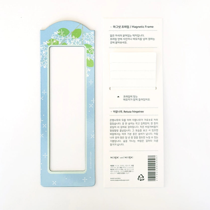 Magnetic Photo Frame_Fringe Tree