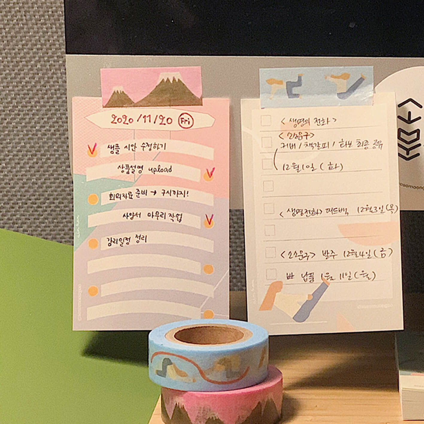 Sojak Masking Tape Vol. 1