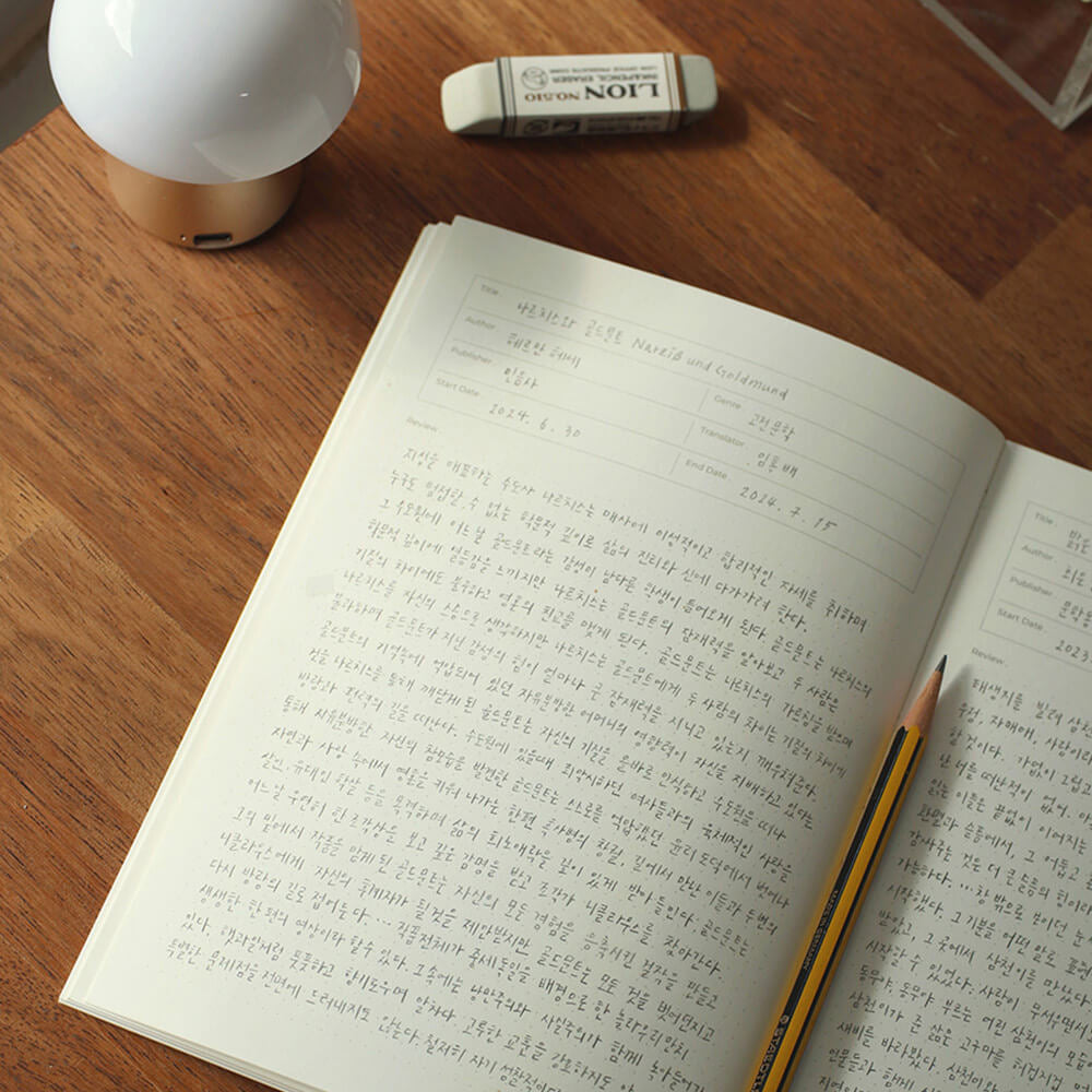 Reading Journal_Vintage Red