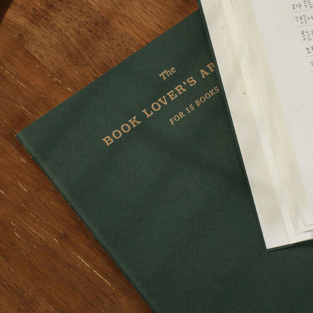 Reading Journal Slim_Pine Green
