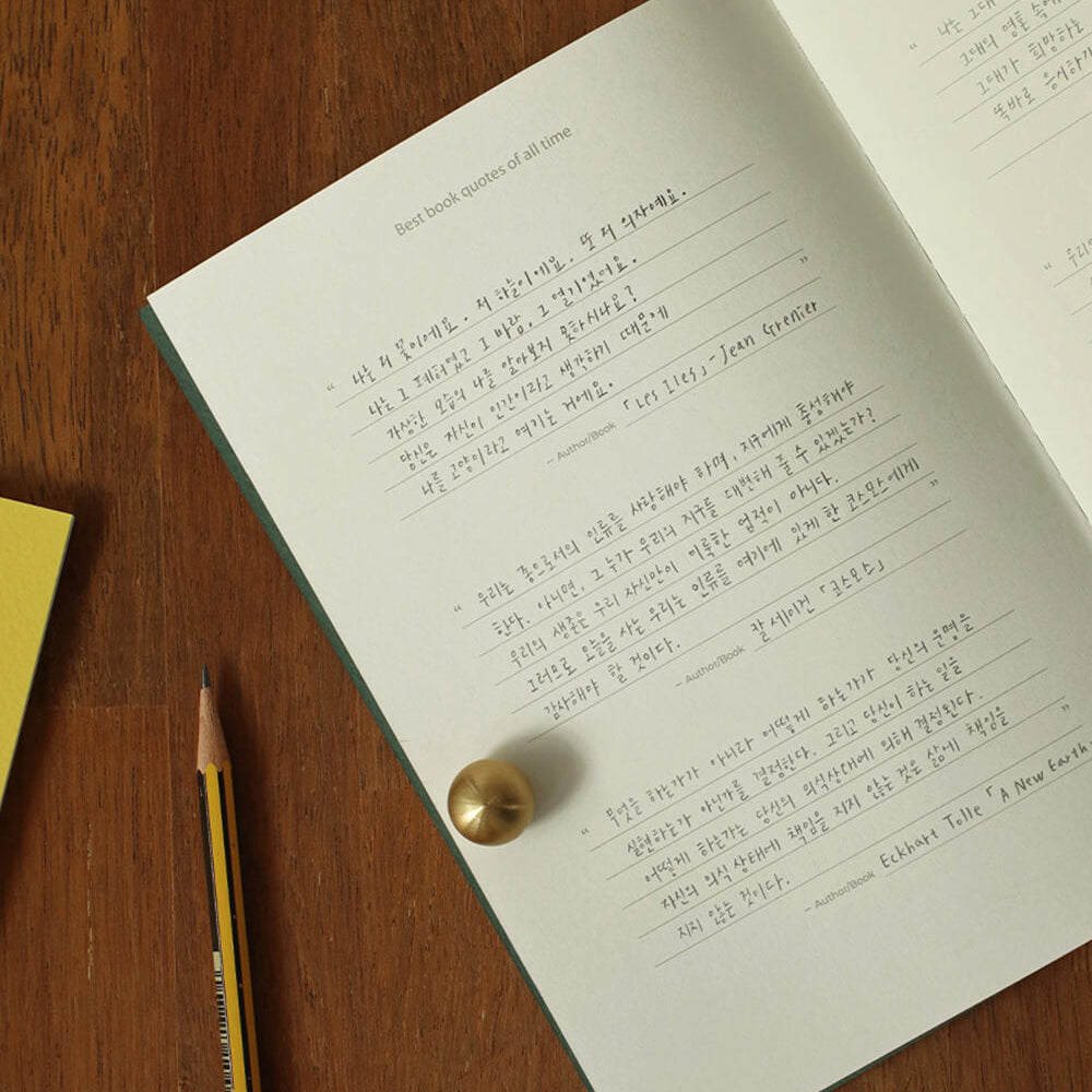 Reading Journal Slim_Pine Green