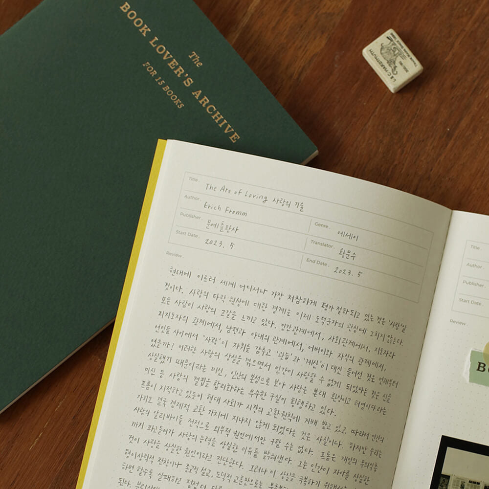 Reading Journal Slim_Pine Green