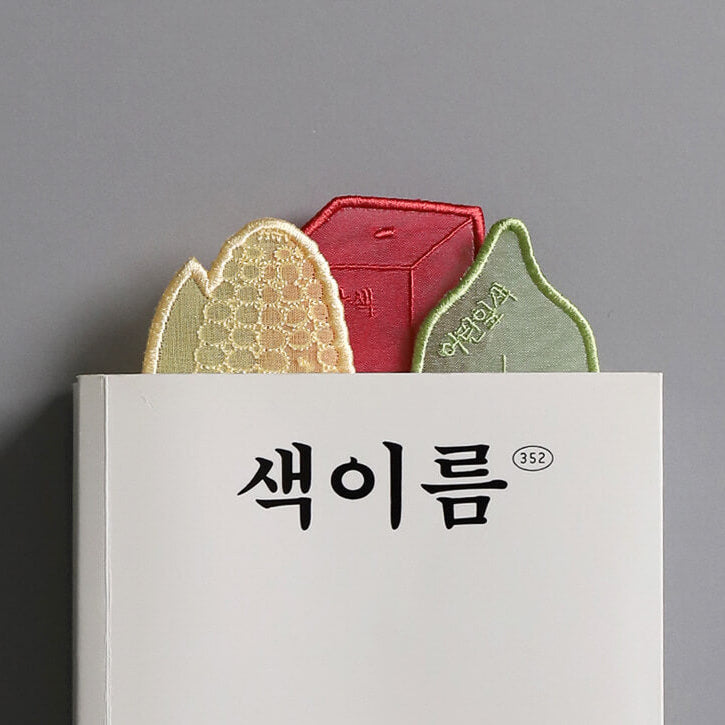 Plant Collecting Bookmark_Dried Leaf