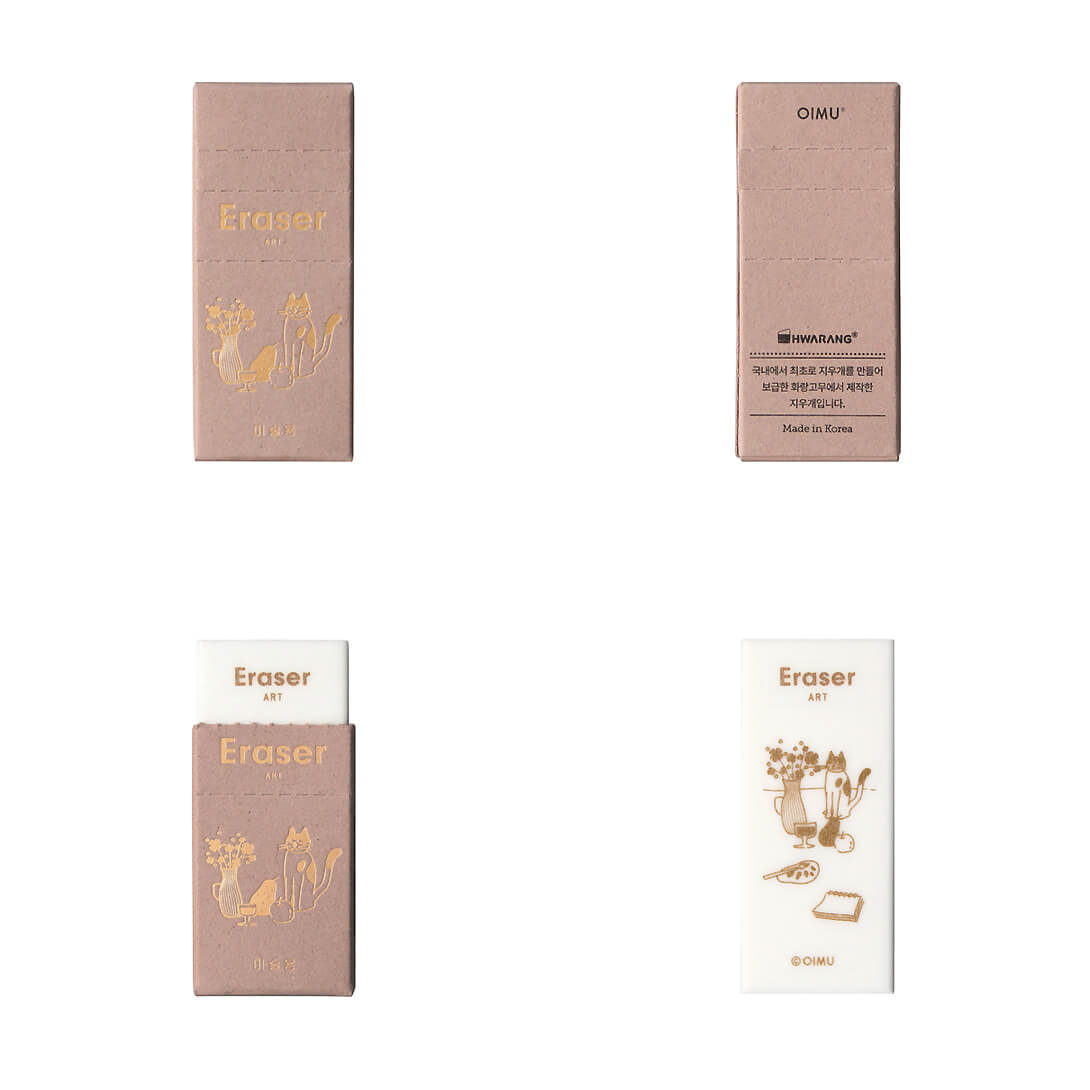 Art Eraser