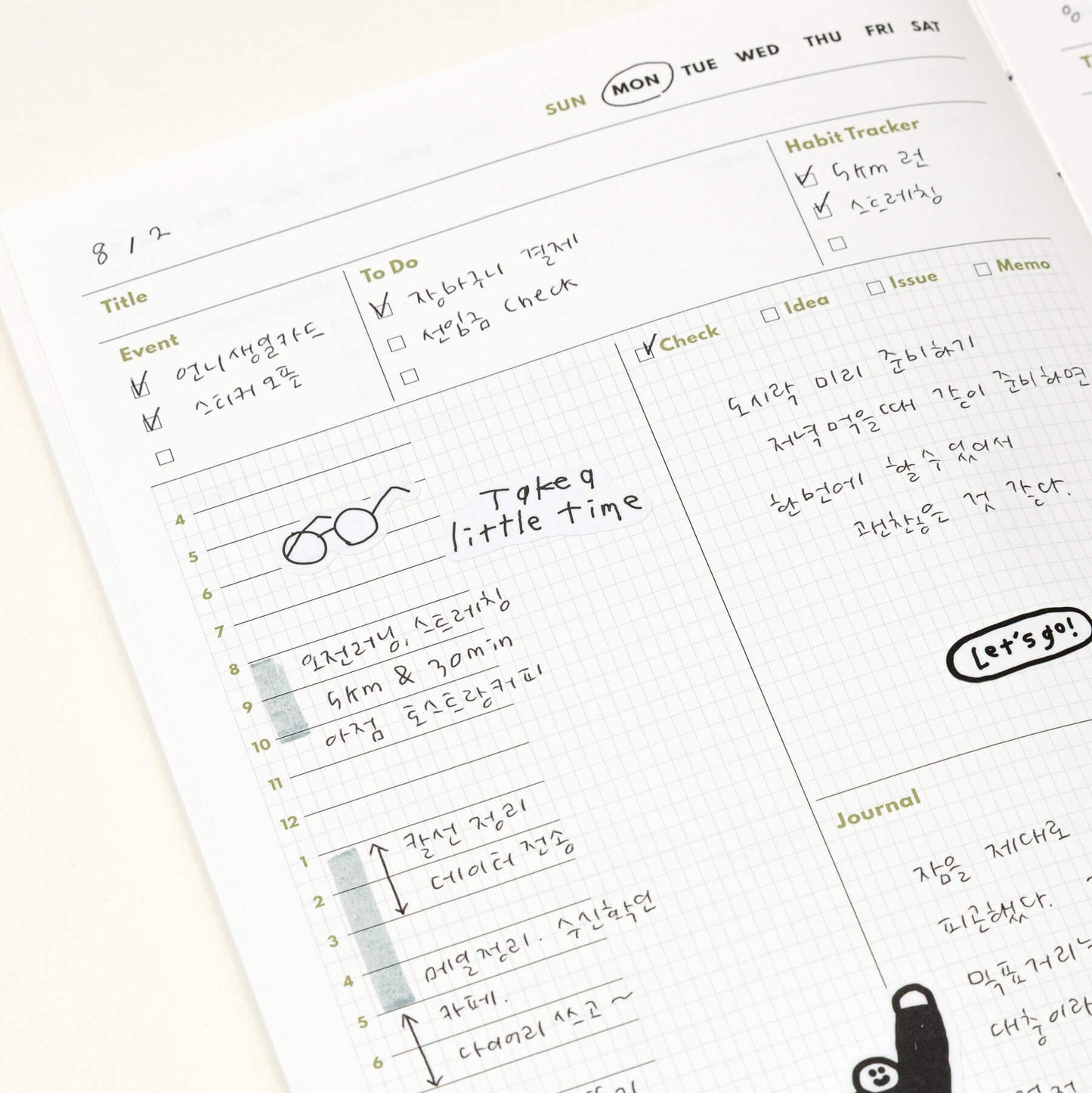 Little things All-in-One Recording System Diary