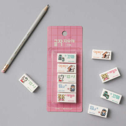 Text Eraser Set