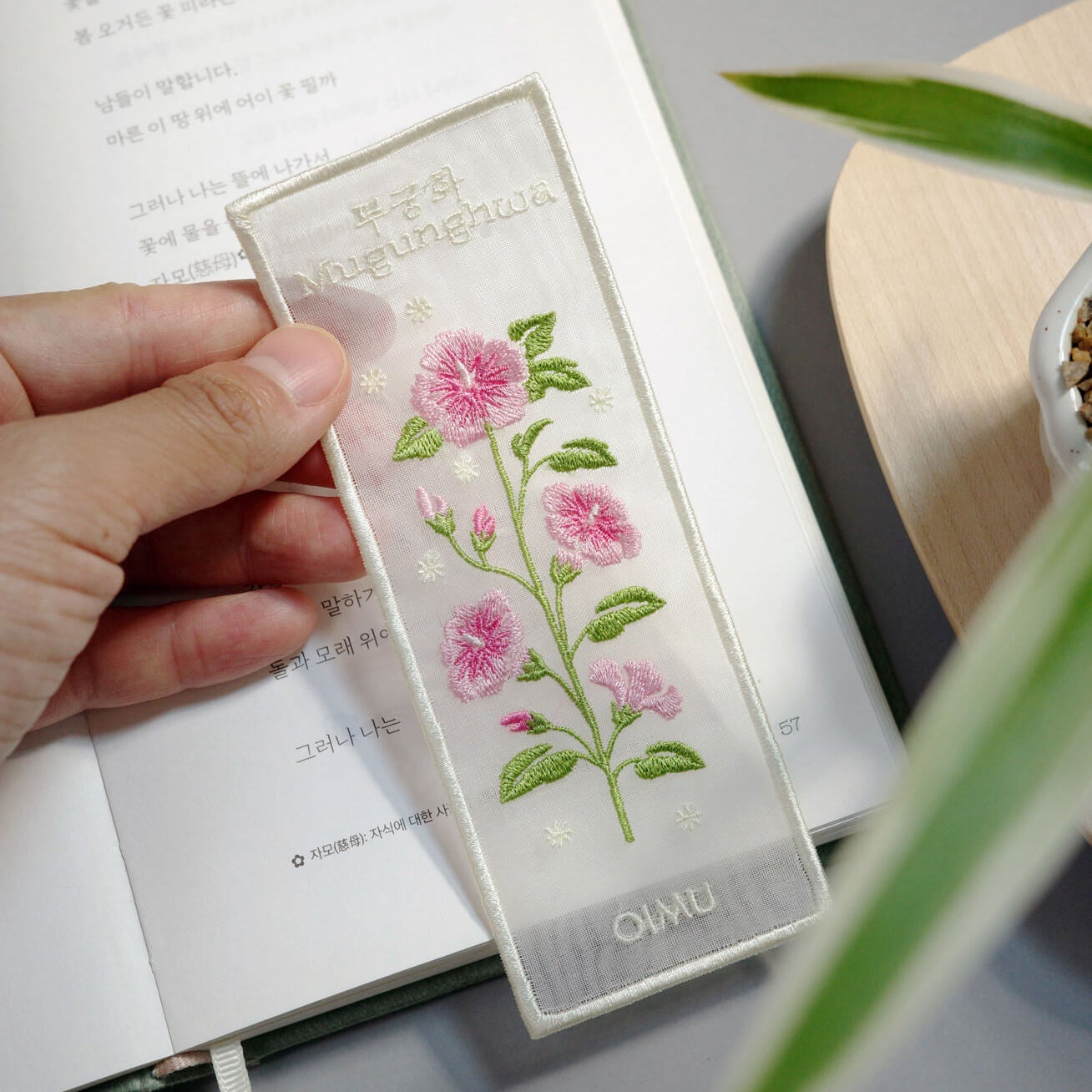 Plant Collecting Bookmark_Mugunghwa
