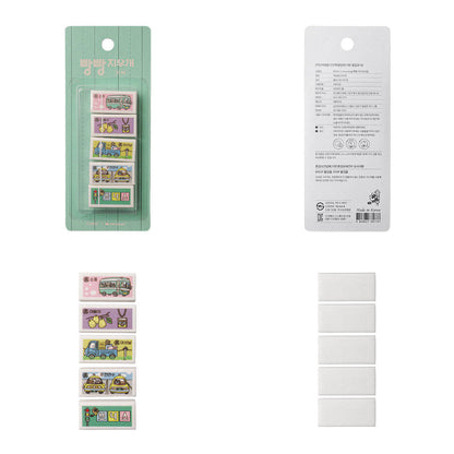 Bbang-Bbang Eraser Set