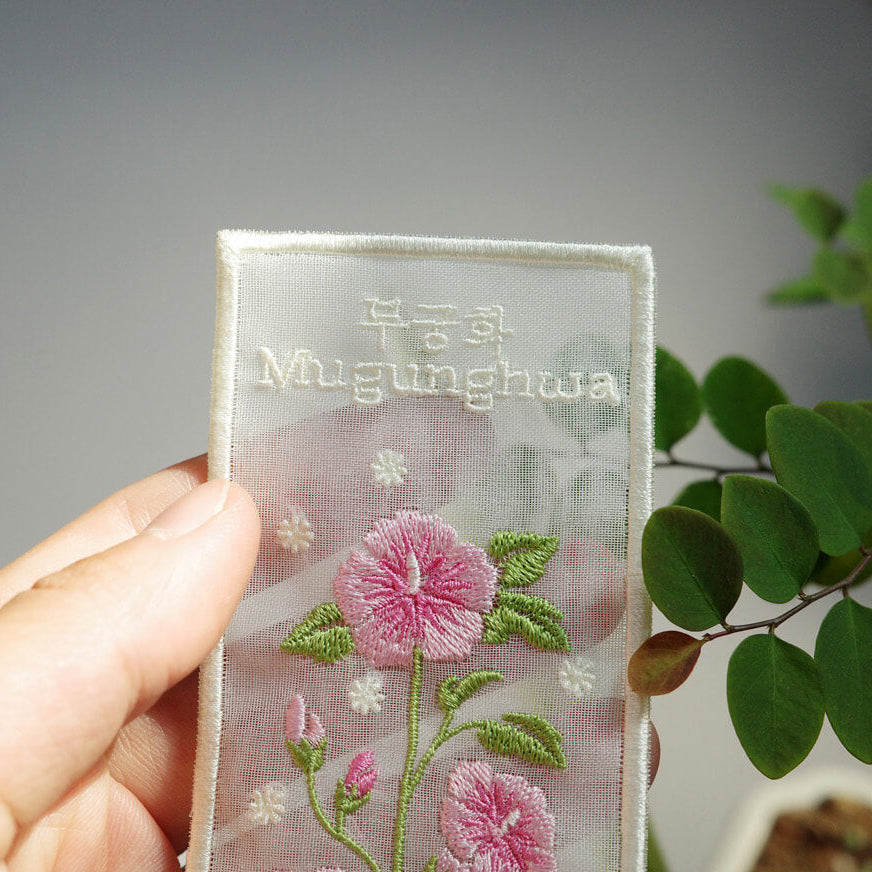 Plant Collecting Bookmark_Mugunghwa