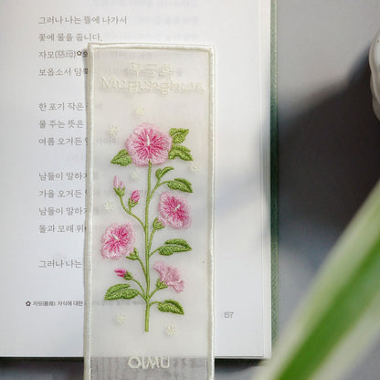 Plant Collecting Bookmark_Mugunghwa