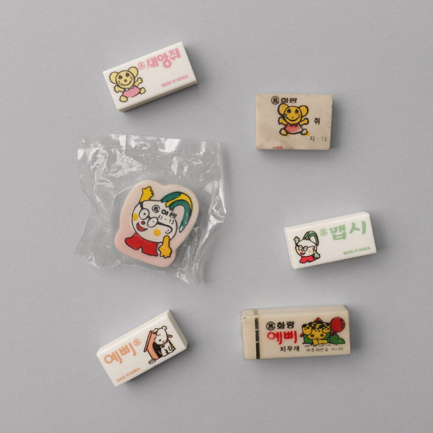 Text Eraser Set