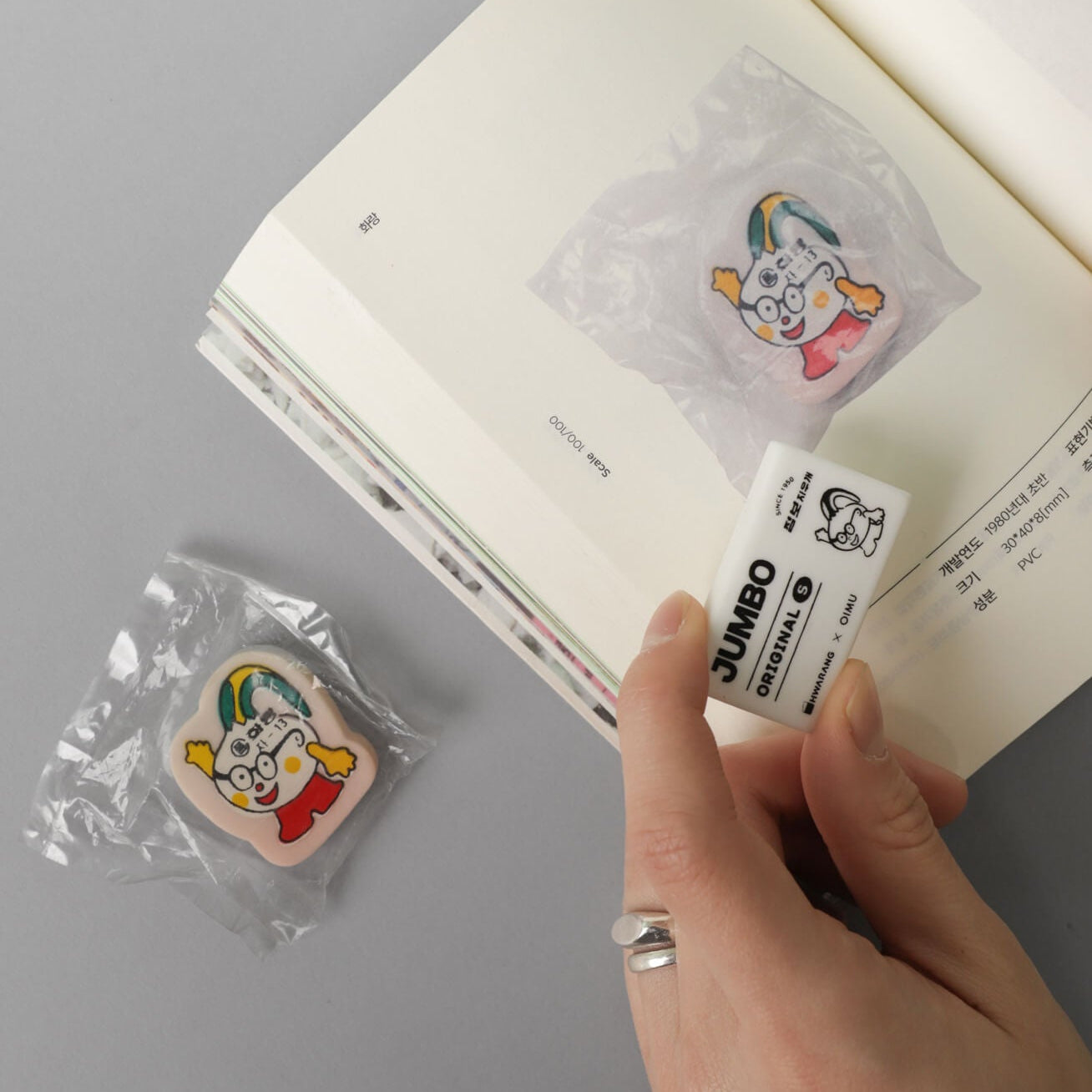 Jumbo Originals Eraser