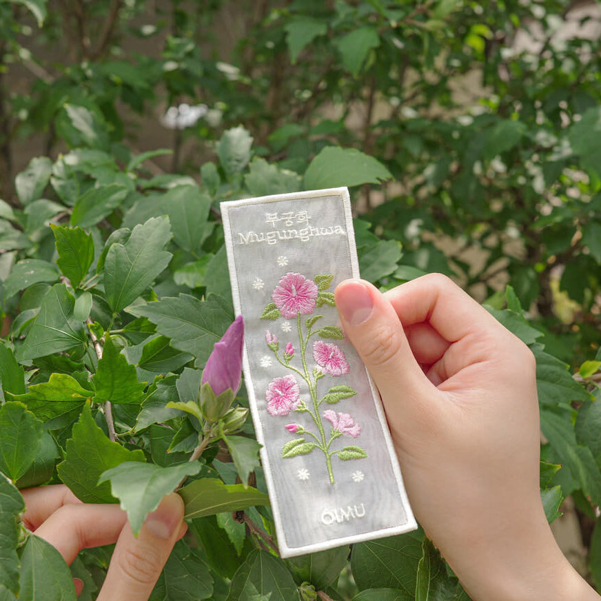 Plant Collecting Bookmark_Mugunghwa
