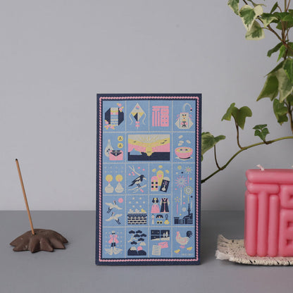 Weaving Postcard Art Object_Greeting Stamps