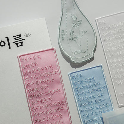 Plant Collecting Bookmark_Snow White