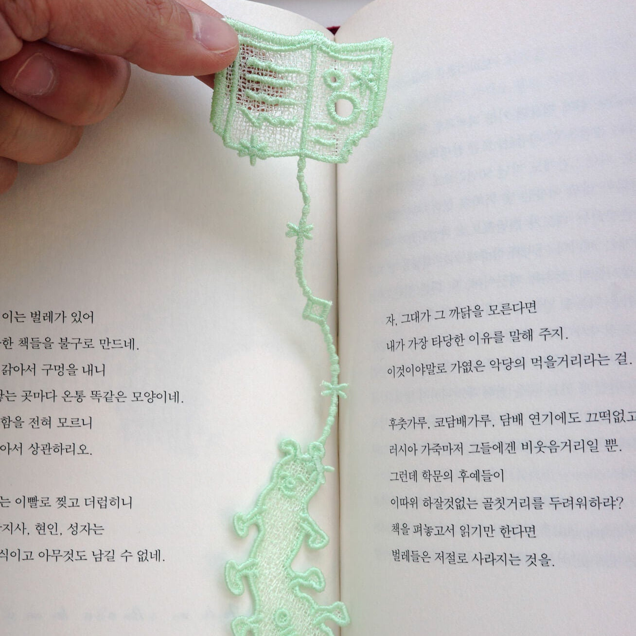 Color Thread Bookmark_Bookworm