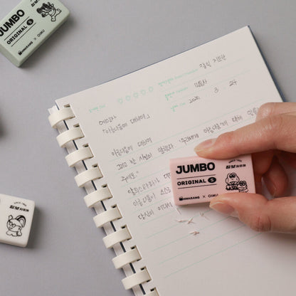 Jumbo Originals Eraser
