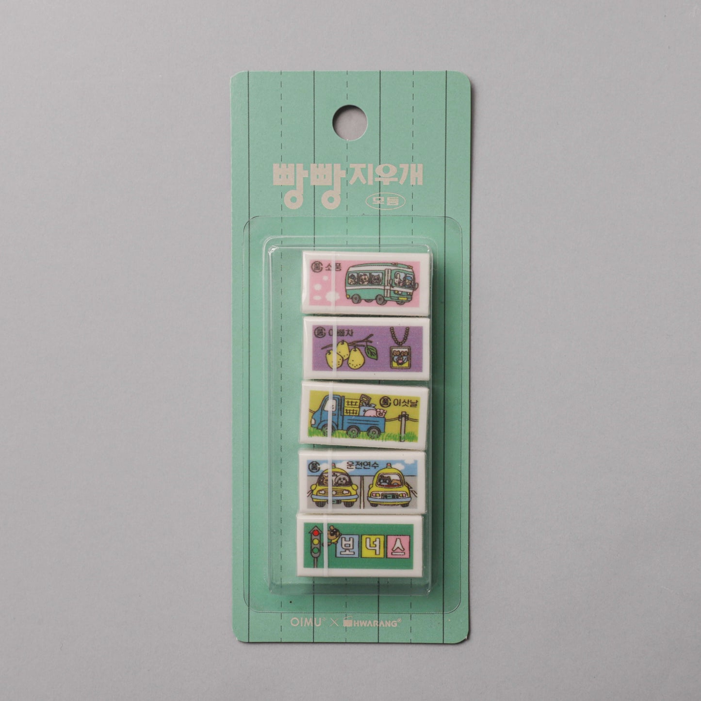 Bbang-Bbang Eraser Set