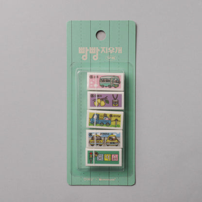 Bbang-Bbang Eraser Set