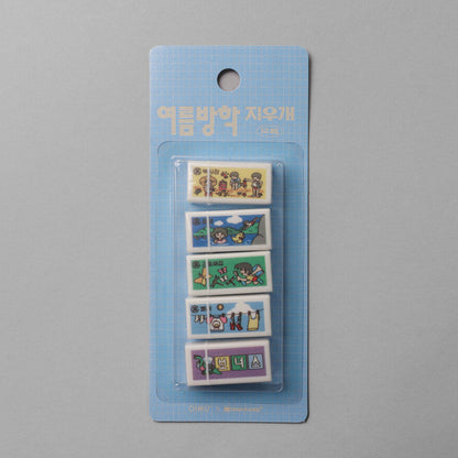 Vacation Eraser Set