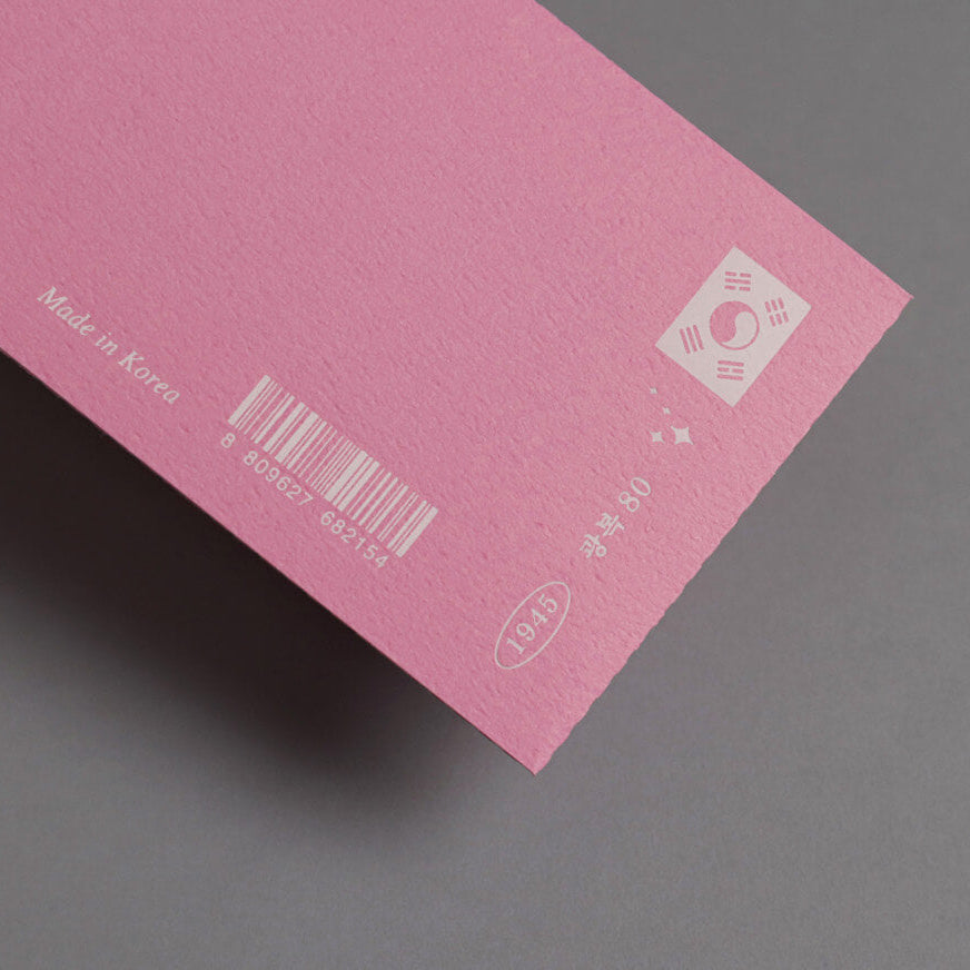 Plant Collecting Bookmark_Mugunghwa