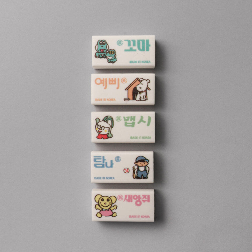 Text Eraser Set