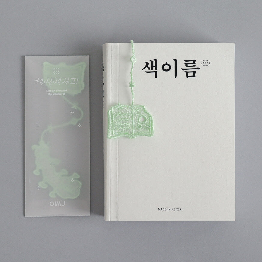 Color Thread Bookmark_Bookworm