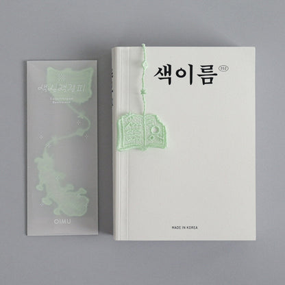 Color Thread Bookmark_Bookworm