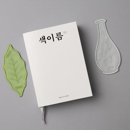 Plant Collecting Bookmark_Spring Green