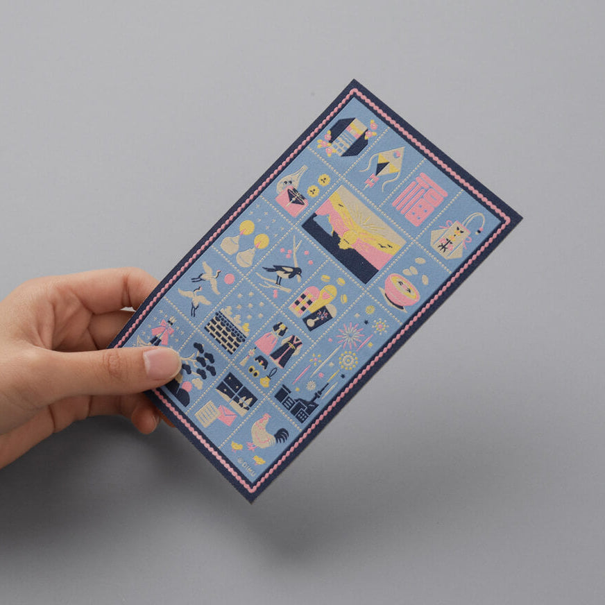 Weaving Postcard Art Object_Greeting Stamps