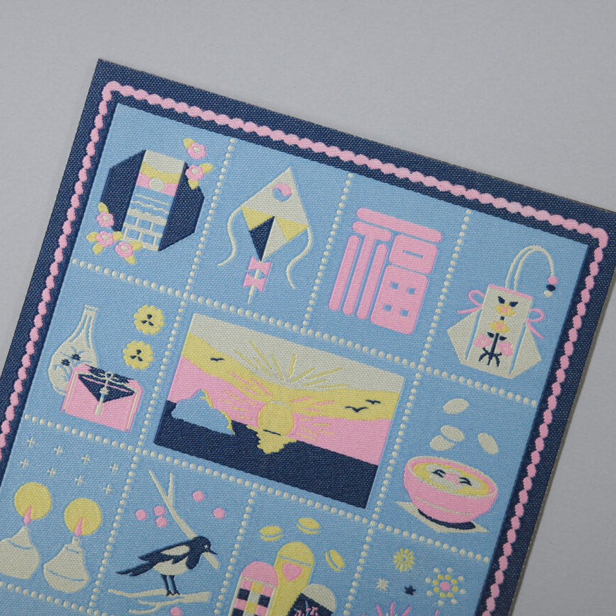 Weaving Postcard Art Object_Greeting Stamps