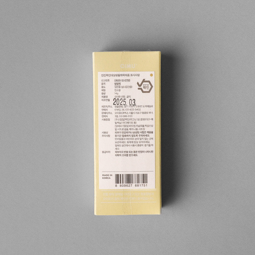 Incense Stick_Hazelnut