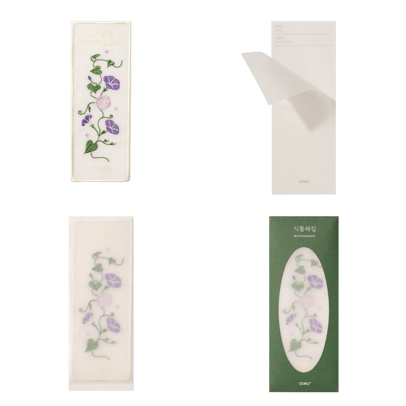 Plant Collecting Bookmark_Morning Glory