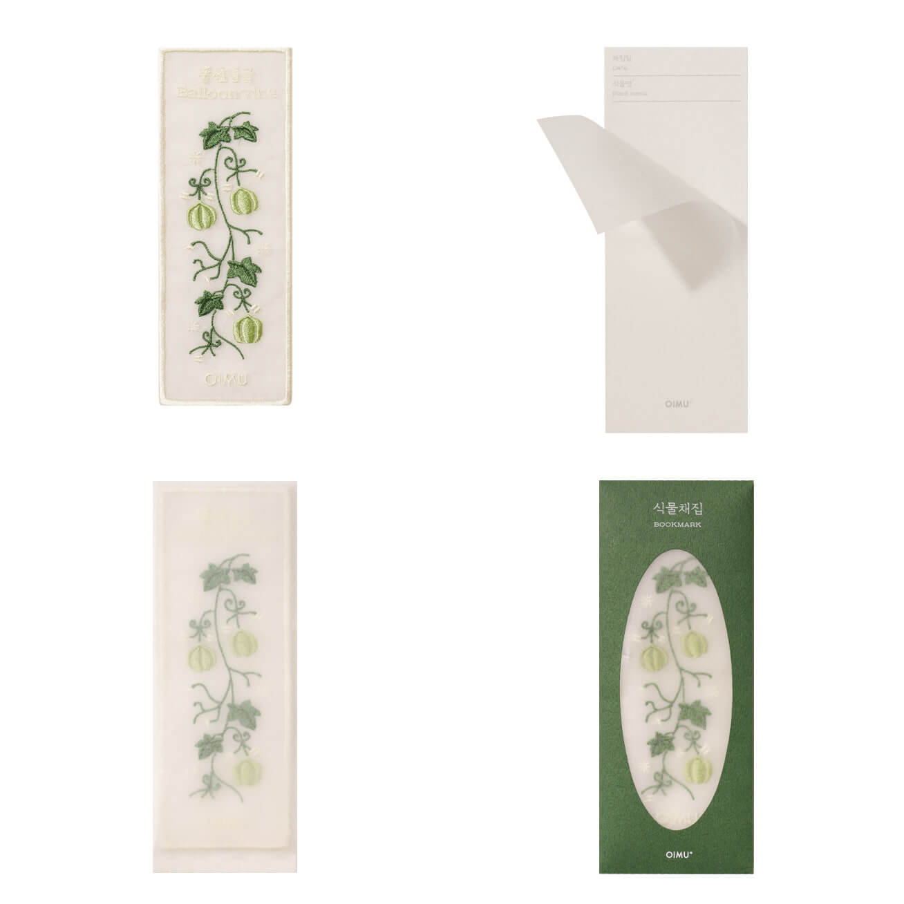 Plant Collecting Bookmark_Balloon Vine