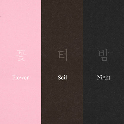 Poem Drawing Book L