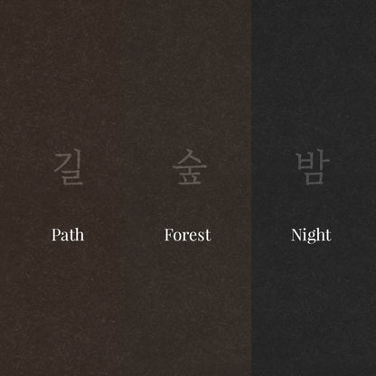 Poem Drawing Book S