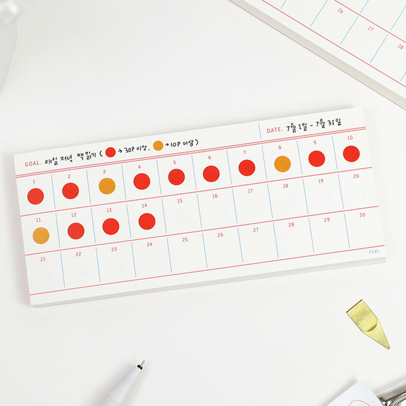 Flat Notepad [S]