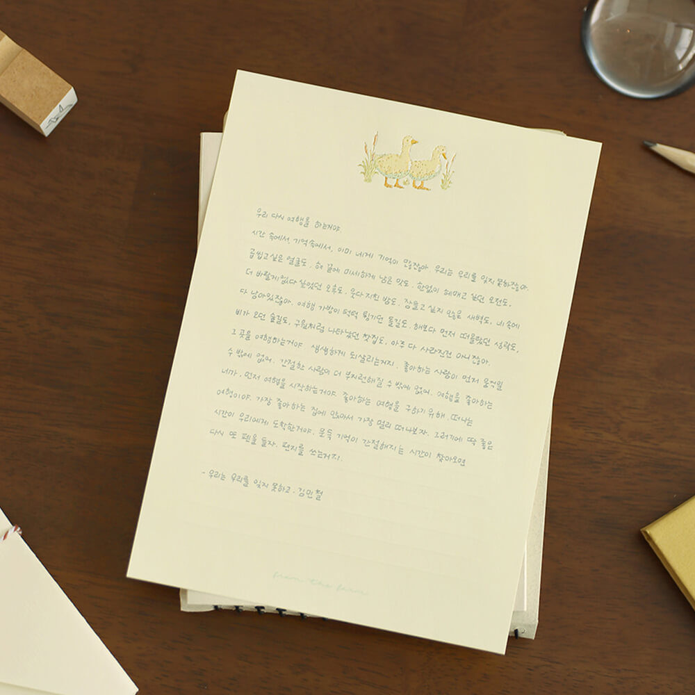 From the farm letter set