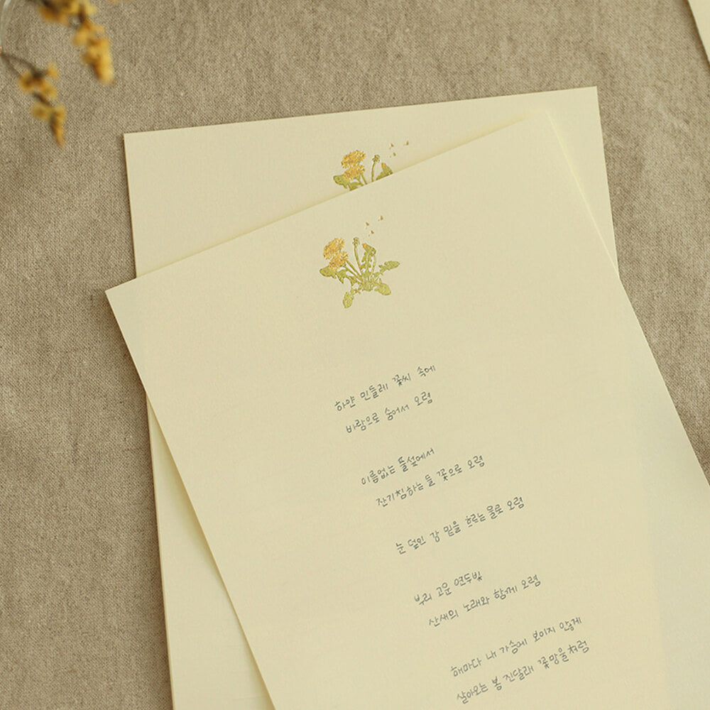 From the farm letter set