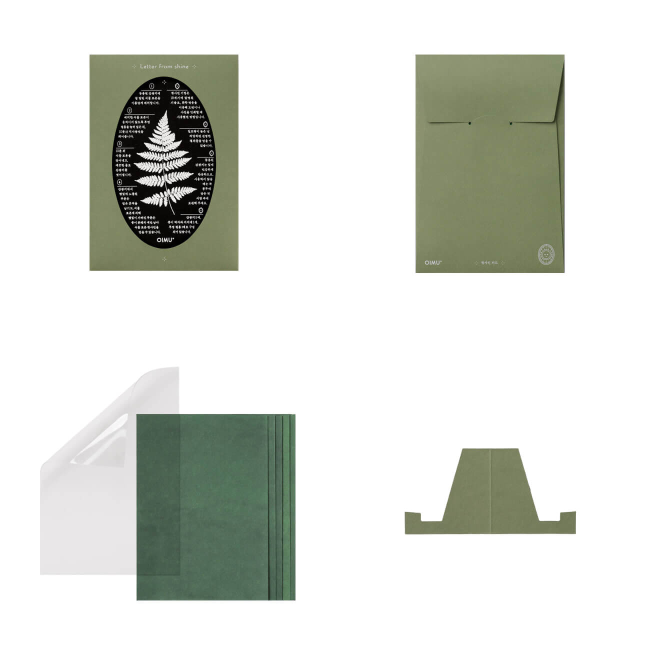 Cyanotype Card Making Kit_Dried Grass