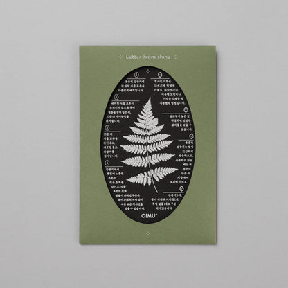 Cyanotype Card Making Kit_Dried Grass