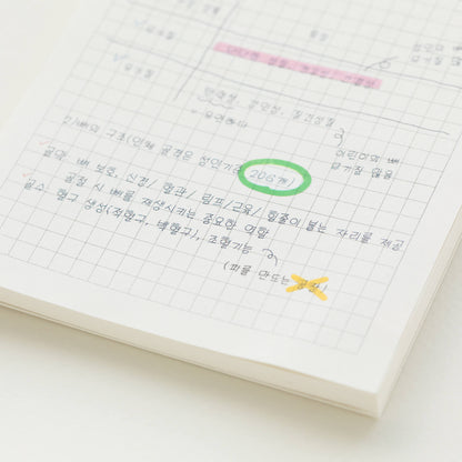 Here, Dear Functional Memo Pad